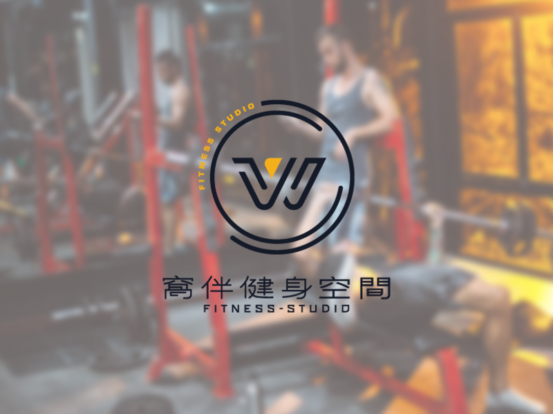 窩伴Fitness Studio健身訓練空間